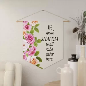 Great your guests with this Shalom banner