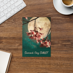 Greeting Cards for the Feast of YHVH